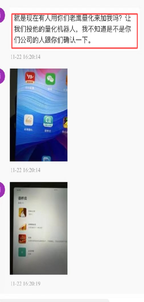 �ƽ��ֻ���ô����